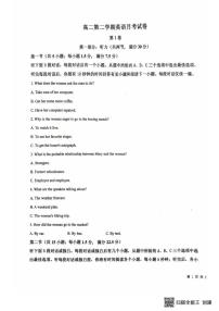 2025-2026学年陕西省宝鸡市西城高级中学高二上学期第二次月考英语试卷（有答案）