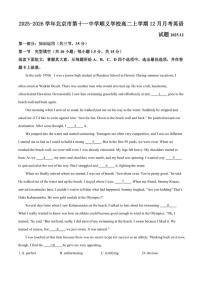 2025-2026学年北京市第十一中学顺义学校高二上学期12月月考英语试题（有答案）