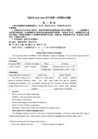2026茂名信宜高二上学期11月期中考试英语含答案