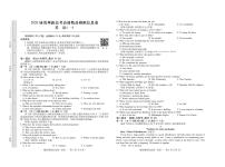 2025-2026学年贵州新高考高端精品信息（一）高三上学期1月英语试题无答案