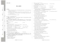 湖南省湘一名校联盟2026届高三上学期12月质量检测英语试卷（含答案）