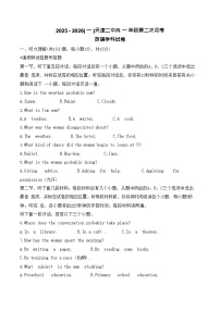 天津市第二中学2025-2026学年高一上学期12月月考英语试题