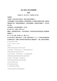 2025-2026学年河北省衡水市桃城区部分校高三上学期12月月考英语试题（有答案）