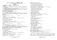 2025-2026学年贵州省部分学校高三上学期12月月考英语试题（有解析）