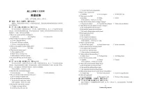 2025-2026学年湖北省荆州中学高三上学期12月月考英语试卷（有答案）