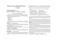 2025-2026学年河南省鹤壁市高中高三上学期规范化考试英语试卷（一）（平行A卷）（有解析）