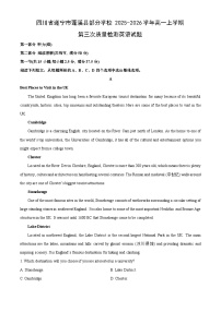 2025-2026学年四川省遂宁市蓬溪县部分学校高一上学期第三次质量检测英语试卷（学生版）