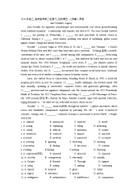 2026年高三英语_高考备考第二轮复习学案_完型填空-人物篇第一辑1(含答案和解析)