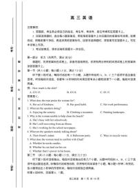 英语丨湖南省金太阳市、县级优质高中协作体2026届高三上学期1月联考试卷及答案