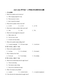 安徽省十所名校2025-2026学年高一上学期12月月考试题 英语(含答案）