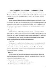 2024-2025学年广东省深圳高级中学高二上学期期末考试英语试题