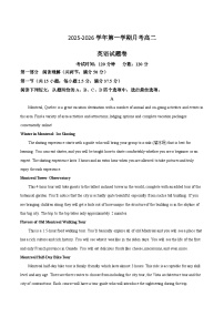 广东省深圳市重点高中2025-2026学年高二上学期12月月考试卷 英语（含答案）