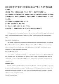 2025-2026学年广东省广州市越秀区高三上学期12月月考英语试题（含答案）
