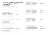内蒙古自治区乌兰察布市内蒙古集宁一中2025-2026学年高二上学期12月月考英语试题（含解析）