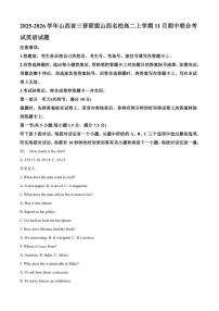 2025-2026学年山西省三晋联盟山西名校高二上学期11月期中联合考试英语试题（含答案）