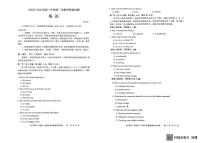 2026届黑龙江省大庆市二模英语试题（高考模拟）