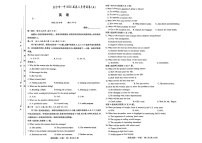 湖南省长沙市第一中学2025-2026学年高三上学期1月月考英语试题
