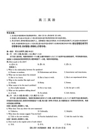 九师联盟2026届高三上学期第五次质量检测(1月联考)英语试卷