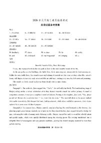 2025-2026学年安徽六校高三上学期1月英语试题及答案含听力音频