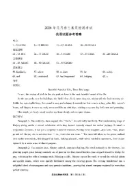 2025-2026学年安徽六校高三上学期1月英语试题及答案含听力音频