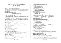 英语-甘肃百师联盟2025-2026学年高三年级上学期期末试卷及答案