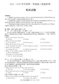 英语-山东省济宁市2025-2026学年第一学期高三质量检测(济宁一模)试卷及答案