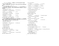 河北枣强中学2025-2026学年高一上学期第三次月考考试英语学科试题