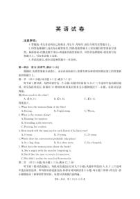辽宁省多校2025-2026学年高一上学期12月月考英语试题