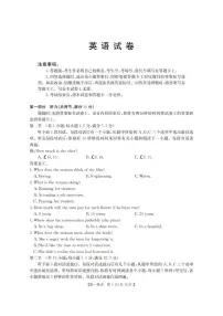 辽宁省多校2025-2026学年高一上学期12月月考英语试题