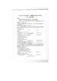 江苏省东台市2024-2025学年高一上学期期中英语试卷