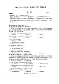 【英语试题】江苏省苏州市2024-2025学年高一上学期11月期中英语试题