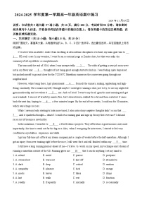 北京市第十九中学2024-2025学年高一上学期11月期中英语试题（含答案）