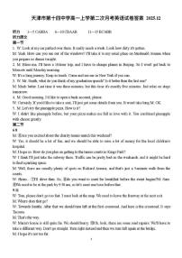 2025-2026学年天津市河北区天津市第十四中学高一上学期12月月考英语试题（有答案）