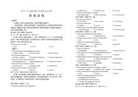 2025-2026学年宁夏回族自治区银川一中高三上学期第五次月考英语试题（有答案）