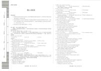 2026届湖南省湘一名校高三上学期12月质量检测英语试卷（有答案）