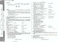 2025届安徽省亳州市高三上学期期末质量检测英语试卷（有答案）