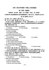 2025-2026学年江苏省镇江市丹阳市丹阳高级中学高一上学期12月阶段测验创新班英语试题（有答案）