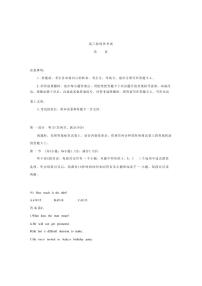 2026届甘肃省·金太阳高三上学期12月阶段性考试英语（有答案）