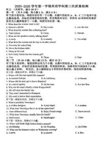 2025-2026学年天津市静海区第四中学高三上学期第二次月考英语（含答案）试卷