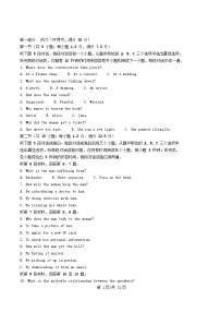 四川省2025_2026学年高二英语上学期10月月考试题含解析