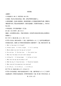 重庆市2025_2026学年高一英语上学期期中测试试题含解析