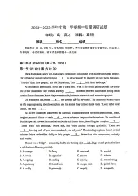 2025北京北京中学高二（上）期中英语（英才）试卷