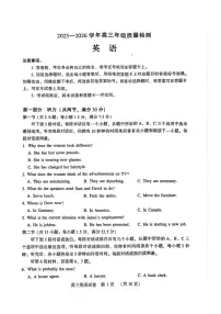 河南省豫西北教研联盟（平许济洛）2026届高三上学期1月质量检测英语试卷（PDF版附答案）