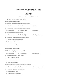 内蒙古鄂尔多斯市第一中学2025-2026学年高二上学期12月月考英语试卷（Word版附答案）含听力音频