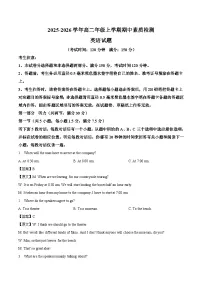 安徽师范大学附属中学2025-2026学年高二上学期期中考试 英语(A卷)Word版含答案(含听力)