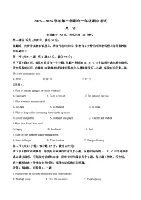 河北省邯郸市五校2025-2026学年高一上学期期中考试 英语 Word版含答案