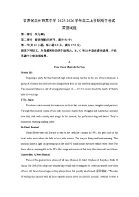 2025-2026学年甘肃省兰州市某中学高二上学期期中考试英语试卷（学生版）