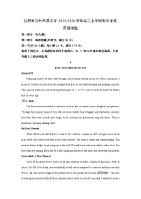2025-2026学年甘肃省兰州市某中学高二上学期期中考试英语试卷（学生版）