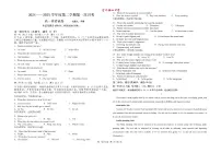 甘肃省兰州市兰州西北中学2024-2025学年高一下学期第一次月考英语试题