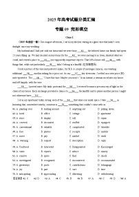 2025年高考英语真题分类汇编专题09 完形填空